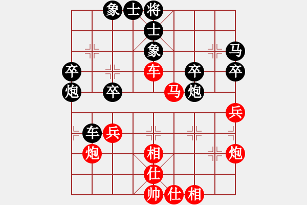 象棋棋譜圖片：annycn(無(wú)極)-和-快棋好玩(9星) - 步數(shù)：40 