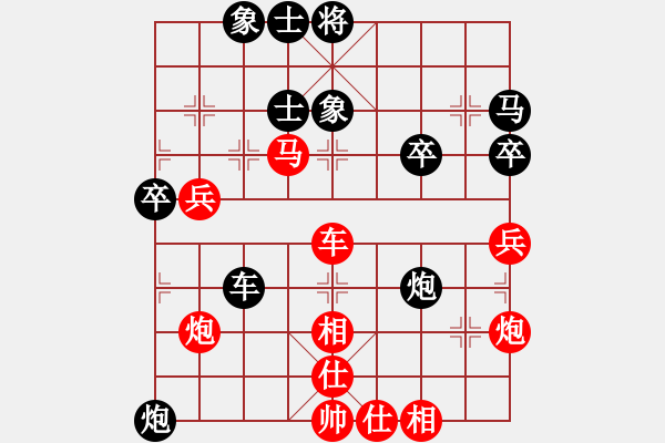 象棋棋譜圖片：annycn(無(wú)極)-和-快棋好玩(9星) - 步數(shù)：50 