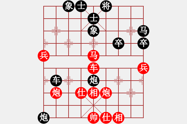 象棋棋譜圖片：annycn(無(wú)極)-和-快棋好玩(9星) - 步數(shù)：60 