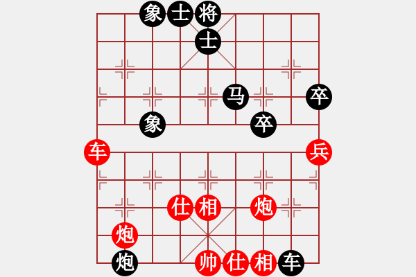 象棋棋譜圖片：annycn(無(wú)極)-和-快棋好玩(9星) - 步數(shù)：90 