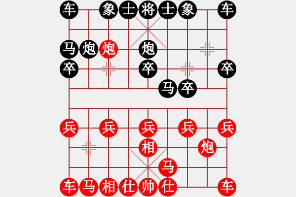 象棋棋譜圖片：2022.5.29.6五分鐘后負(fù)飛相局拐角馬 - 步數(shù)：10 