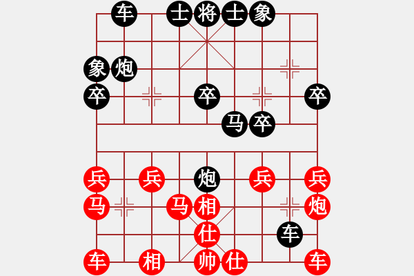 象棋棋譜圖片：2022.5.29.6五分鐘后負(fù)飛相局拐角馬 - 步數(shù)：20 