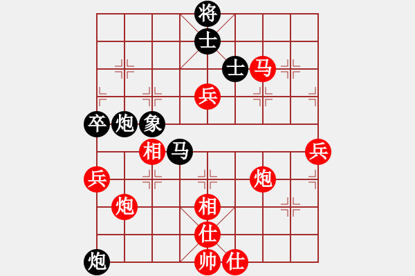 象棋棋譜圖片：紫云劍(1段)-勝-神仙魚(6段) - 步數(shù)：100 