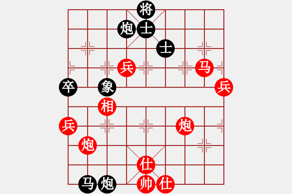 象棋棋譜圖片：紫云劍(1段)-勝-神仙魚(6段) - 步數(shù)：110 