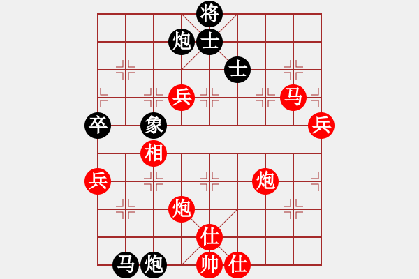 象棋棋譜圖片：紫云劍(1段)-勝-神仙魚(6段) - 步數(shù)：111 