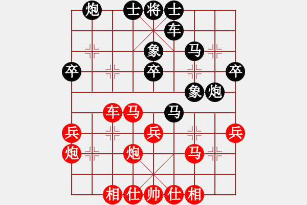 象棋棋譜圖片：紫云劍(1段)-勝-神仙魚(6段) - 步數(shù)：40 