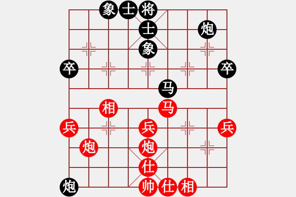 象棋棋譜圖片：紫云劍(1段)-勝-神仙魚(6段) - 步數(shù)：60 