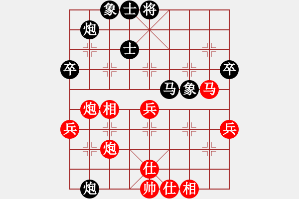 象棋棋譜圖片：紫云劍(1段)-勝-神仙魚(6段) - 步數(shù)：70 