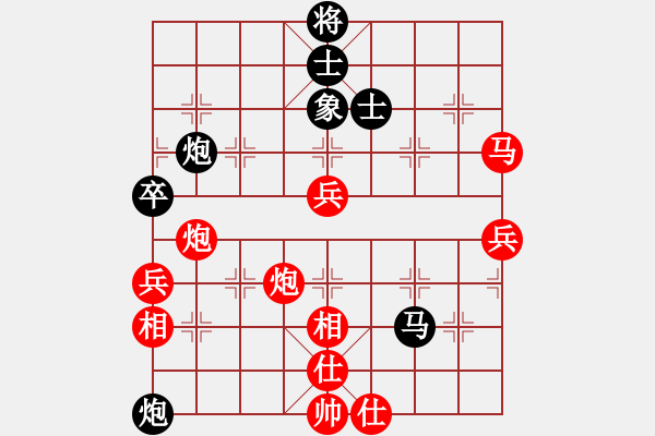 象棋棋譜圖片：紫云劍(1段)-勝-神仙魚(6段) - 步數(shù)：90 