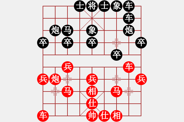 象棋棋譜圖片：李丹 先負 王馨雨 - 步數(shù)：20 