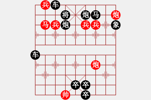 象棋棋譜圖片：第6局 力轉(zhuǎn)乾坤 - 步數(shù)：0 