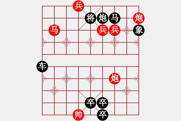 象棋棋譜圖片：第6局 力轉(zhuǎn)乾坤 - 步數(shù)：10 