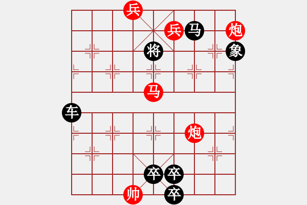 象棋棋譜圖片：第6局 力轉(zhuǎn)乾坤 - 步數(shù)：20 