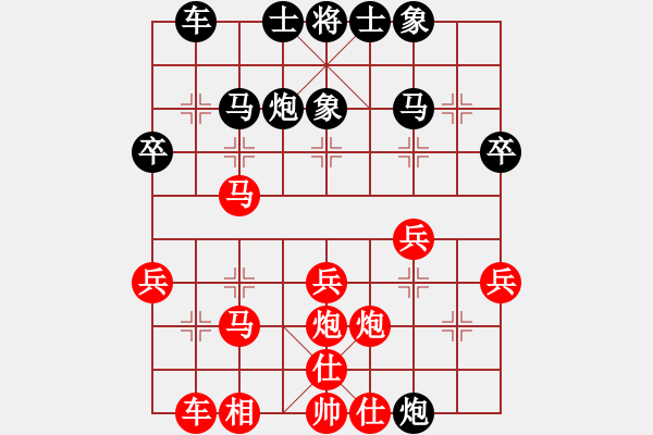 象棋棋譜圖片：小人物[852642472] -VS- 象棋棋緣[805369245] - 步數(shù)：30 