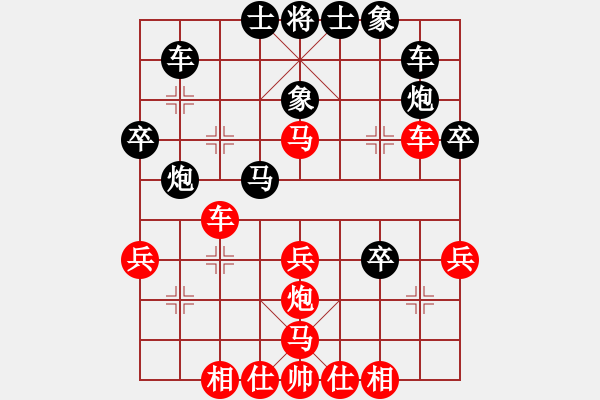 象棋棋譜圖片：第04輪 第24臺 萍鄉(xiāng) 吳建輝 先和 福建 王曉華 - 步數(shù)：40 