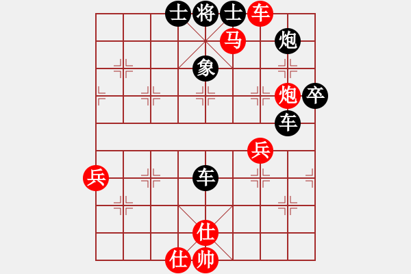 象棋棋谱图片：陈轩 先负 彭兵 - 步数：60 