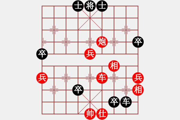 象棋棋譜圖片：錦州市隊(duì) 趙碩 勝 長(zhǎng)春市 劉龍 - 步數(shù)：100 