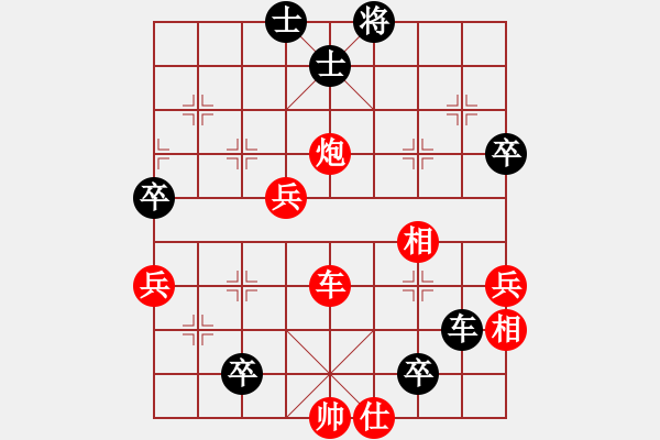 象棋棋譜圖片：錦州市隊(duì) 趙碩 勝 長(zhǎng)春市 劉龍 - 步數(shù)：110 