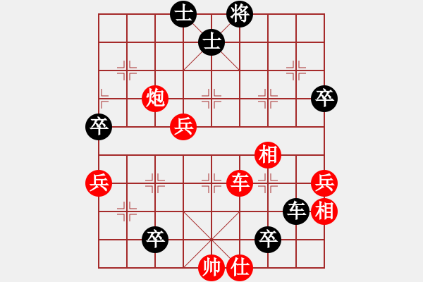 象棋棋譜圖片：錦州市隊(duì) 趙碩 勝 長(zhǎng)春市 劉龍 - 步數(shù)：115 