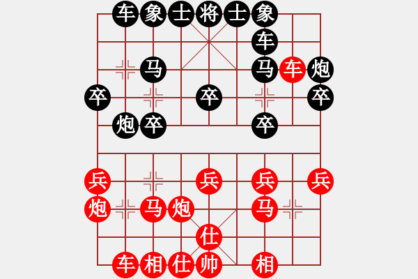 象棋棋譜圖片：錦州市隊(duì) 趙碩 勝 長(zhǎng)春市 劉龍 - 步數(shù)：20 