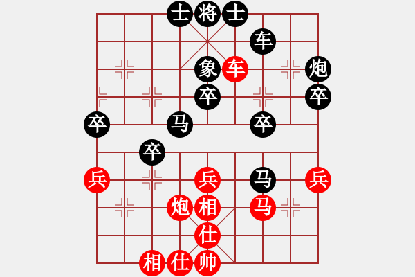 象棋棋譜圖片：錦州市隊(duì) 趙碩 勝 長(zhǎng)春市 劉龍 - 步數(shù)：40 