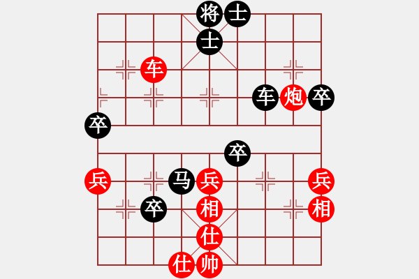 象棋棋譜圖片：錦州市隊(duì) 趙碩 勝 長(zhǎng)春市 劉龍 - 步數(shù)：70 