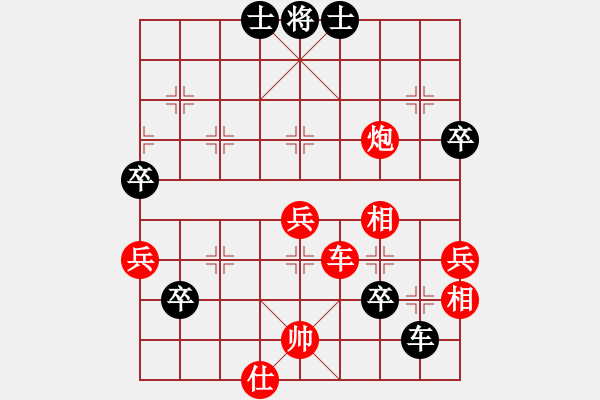 象棋棋譜圖片：錦州市隊(duì) 趙碩 勝 長(zhǎng)春市 劉龍 - 步數(shù)：90 