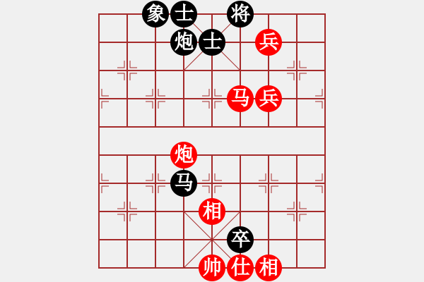 象棋棋譜圖片：過宮炮正馬對黑左正馬三步虎（旋風V7.0拆棋）和棋 - 步數(shù)：120 