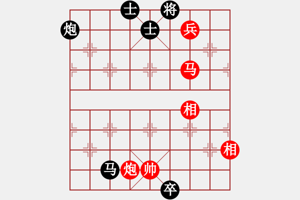 象棋棋譜圖片：過宮炮正馬對黑左正馬三步虎（旋風V7.0拆棋）和棋 - 步數(shù)：140 