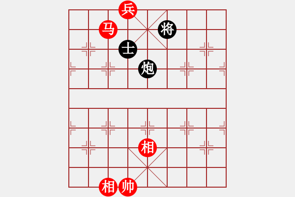 象棋棋譜圖片：過宮炮正馬對黑左正馬三步虎（旋風V7.0拆棋）和棋 - 步數(shù)：280 