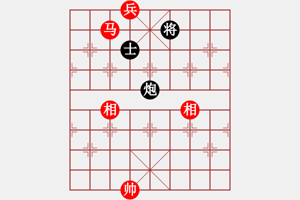 象棋棋譜圖片：過宮炮正馬對黑左正馬三步虎（旋風V7.0拆棋）和棋 - 步數(shù)：290 