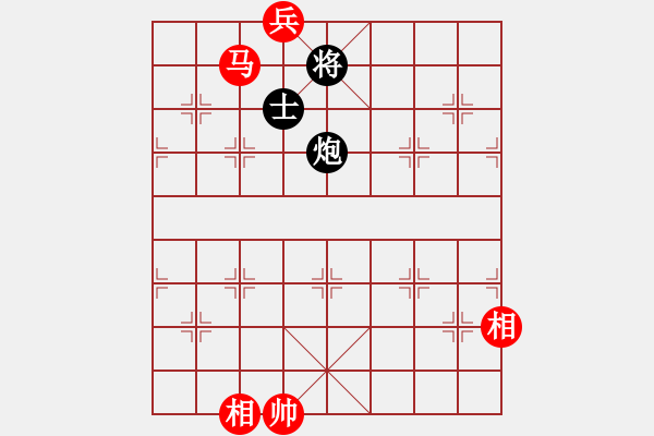 象棋棋譜圖片：過宮炮正馬對黑左正馬三步虎（旋風V7.0拆棋）和棋 - 步數(shù)：295 