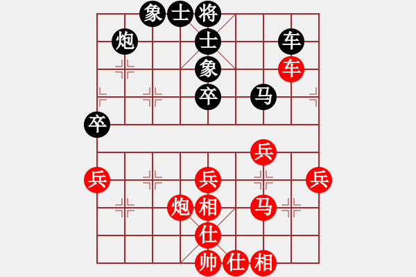 象棋棋譜圖片：過宮炮正馬對黑左正馬三步虎（旋風V7.0拆棋）和棋 - 步數(shù)：50 