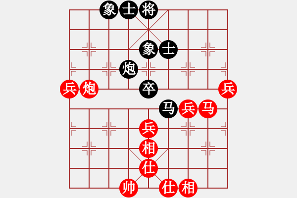 象棋棋譜圖片：過宮炮正馬對黑左正馬三步虎（旋風V7.0拆棋）和棋 - 步數(shù)：70 