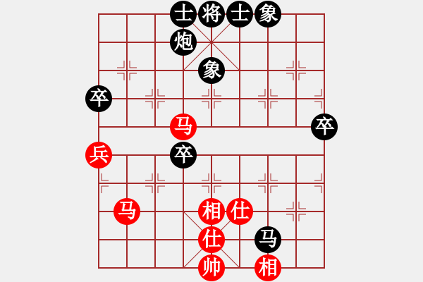 象棋棋譜圖片：春歸何處(8級)-負(fù)-和你說分手(4段) - 步數(shù)：100 