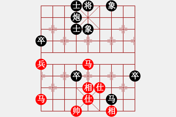 象棋棋譜圖片：春歸何處(8級)-負(fù)-和你說分手(4段) - 步數(shù)：110 