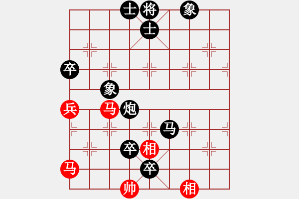 象棋棋譜圖片：春歸何處(8級)-負(fù)-和你說分手(4段) - 步數(shù)：140 