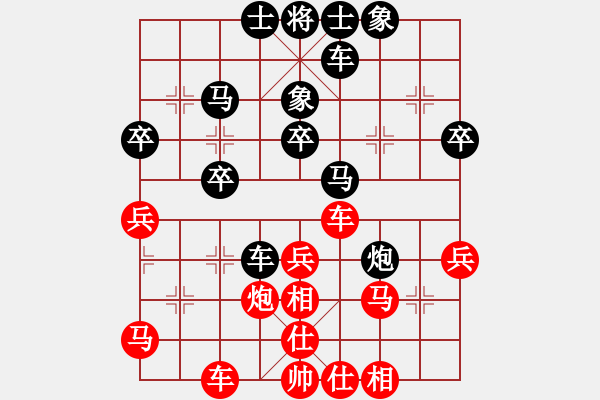 象棋棋譜圖片：春歸何處(8級)-負(fù)-和你說分手(4段) - 步數(shù)：40 