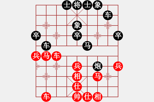 象棋棋譜圖片：春歸何處(8級)-負(fù)-和你說分手(4段) - 步數(shù)：50 