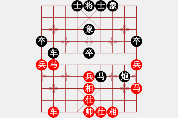 象棋棋譜圖片：春歸何處(8級)-負(fù)-和你說分手(4段) - 步數(shù)：60 