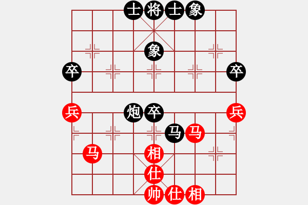 象棋棋譜圖片：春歸何處(8級)-負(fù)-和你說分手(4段) - 步數(shù)：70 