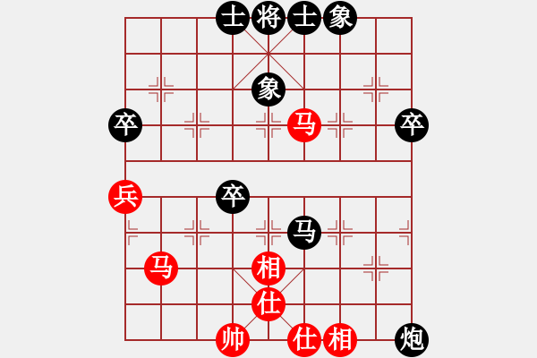 象棋棋譜圖片：春歸何處(8級)-負(fù)-和你說分手(4段) - 步數(shù)：80 