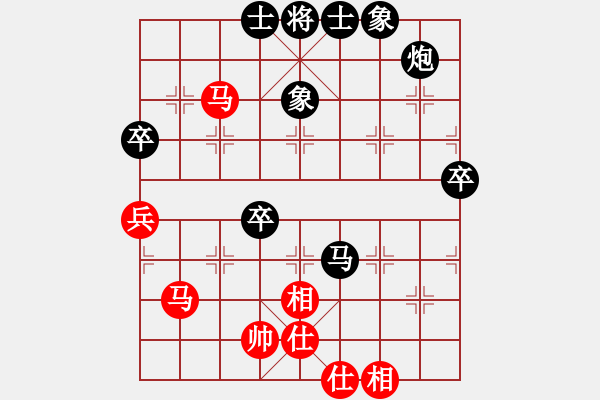 象棋棋譜圖片：春歸何處(8級)-負(fù)-和你說分手(4段) - 步數(shù)：90 