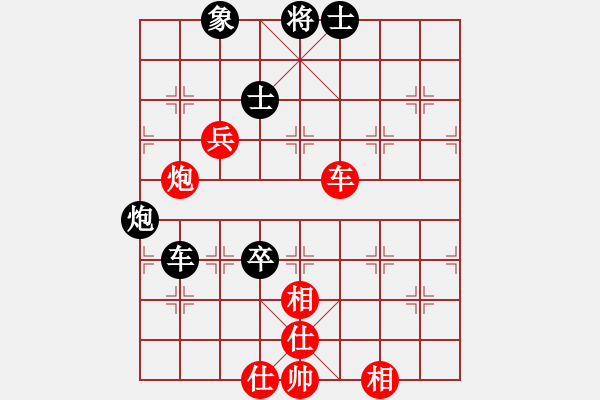 象棋棋谱图片：庄玉庭 先和 苗利明 - 步数：100 