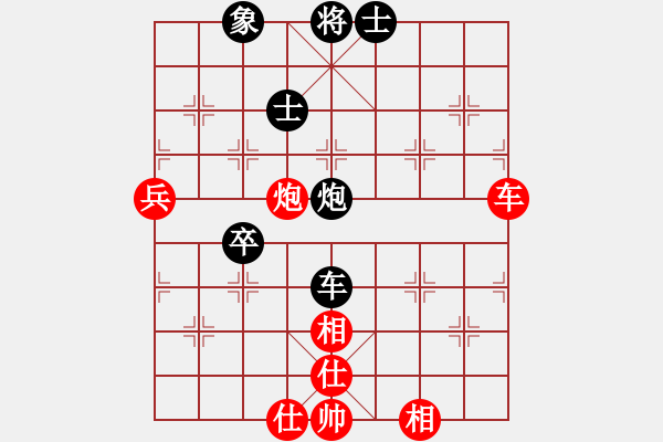 象棋棋谱图片：庄玉庭 先和 苗利明 - 步数：90 