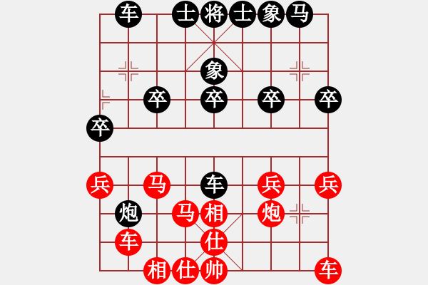 象棋棋譜圖片：09-08-19 愛吃西瓜[1166]-勝-東邪[1120] - 步數：20 