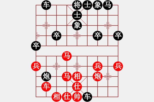 象棋棋譜圖片：09-08-19 愛吃西瓜[1166]-勝-東邪[1120] - 步數：30 