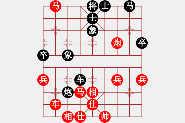 象棋棋譜圖片：09-08-19 愛吃西瓜[1166]-勝-東邪[1120] - 步數：40 