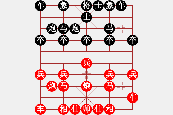 象棋棋譜圖片：光輸不贏中炮棄炮 殺 過攻炮 - 步數(shù)：10 