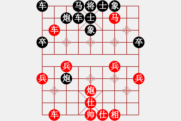 象棋棋譜圖片：光輸不贏中炮棄炮 殺 過攻炮 - 步數(shù)：51 